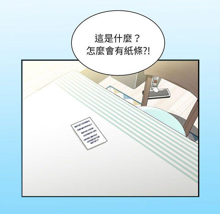 韩国漫画欢迎来到亲子咖啡厅韩漫_欢迎来到亲子咖啡厅-第1话在线免费阅读-韩国漫画-第23张图片