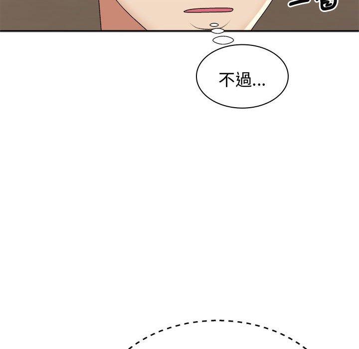 韩国漫画我体内的那个祂韩漫_我体内的那个祂-第51话在线免费阅读-韩国漫画-第127张图片