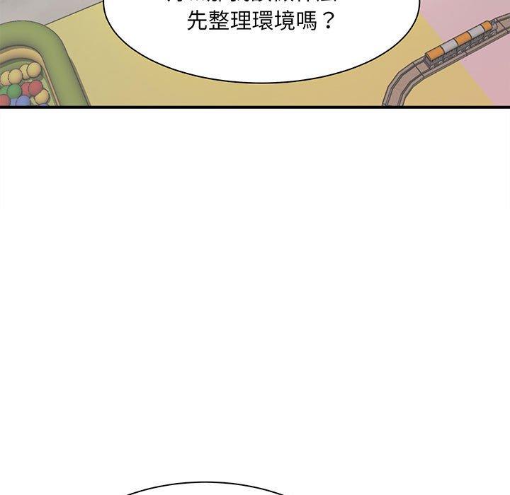 韩国漫画欢迎来到亲子咖啡厅韩漫_欢迎来到亲子咖啡厅-第1话在线免费阅读-韩国漫画-第124张图片