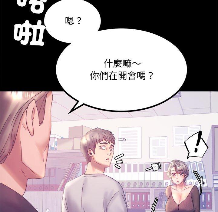 韩国漫画完美妻子的背叛韩漫_完美妻子的背叛-第8话在线免费阅读-韩国漫画-第118张图片