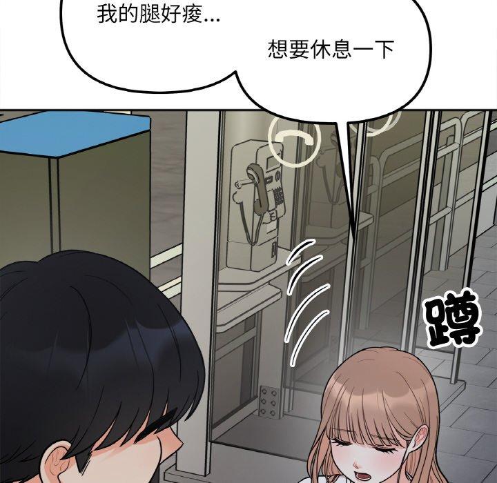 韩国漫画她才不是我姐姐韩漫_她才不是我姐姐-第3话在线免费阅读-韩国漫画-第176张图片