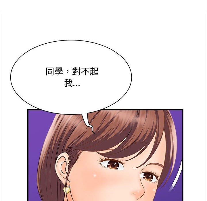 韩国漫画欢迎来到亲子咖啡厅韩漫_欢迎来到亲子咖啡厅-第3话在线免费阅读-韩国漫画-第136张图片