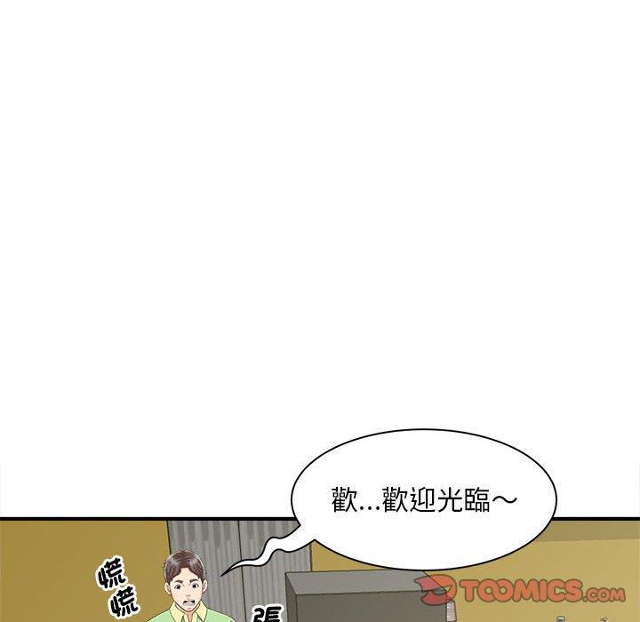 韩国漫画欢迎来到亲子咖啡厅韩漫_欢迎来到亲子咖啡厅-第4话在线免费阅读-韩国漫画-第39张图片