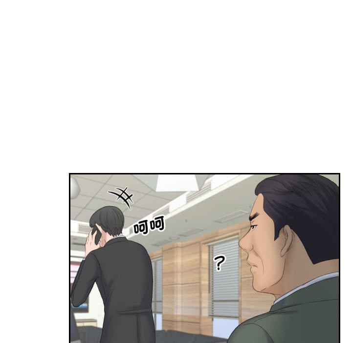 韩国漫画熟女都爱我韩漫_熟女都爱我-第17话在线免费阅读-韩国漫画-第93张图片