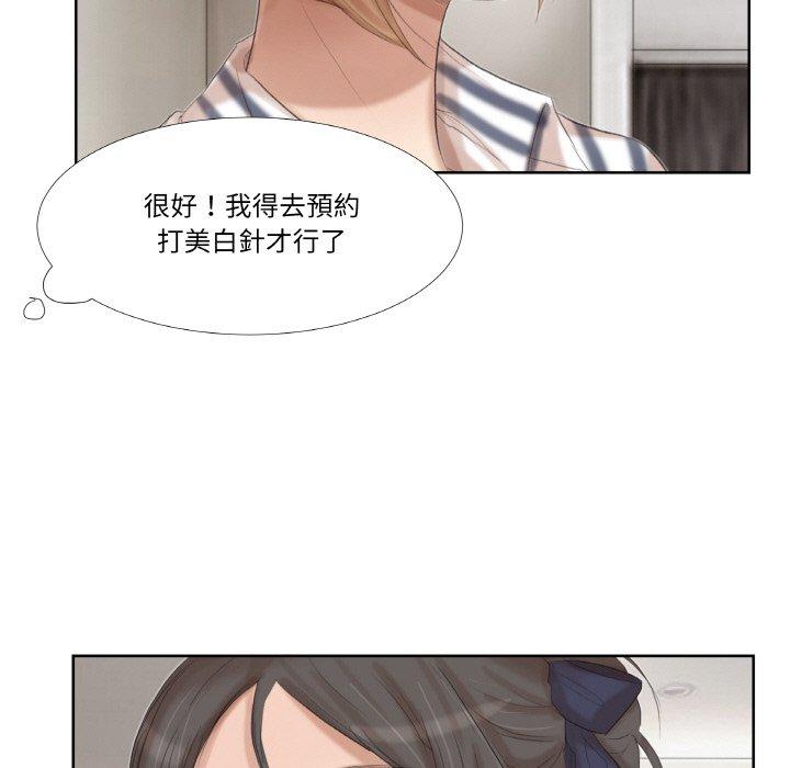 韩国漫画爱上属于别人的妳韩漫_爱上属于别人的妳-第21话在线免费阅读-韩国漫画-第29张图片