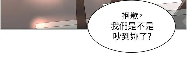 韩国漫画工做狂女上司韩漫_工做狂女上司-第39话-老婆，来拚二胎！在线免费阅读-韩国漫画-第33张图片