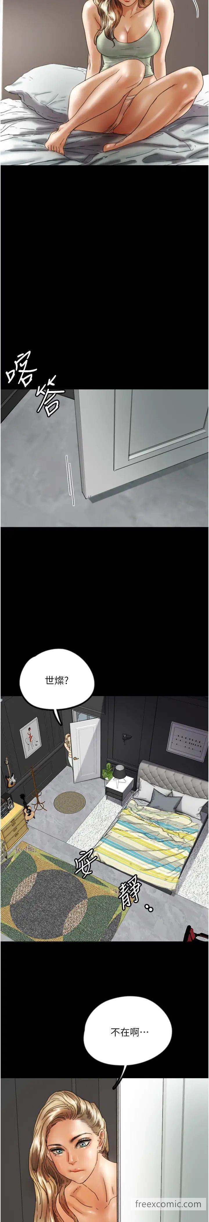 韩国漫画养父的女儿们韩漫_养父的女儿们-第19话-被蕾贝卡目击性爱现场在线免费阅读-韩国漫画-第9张图片