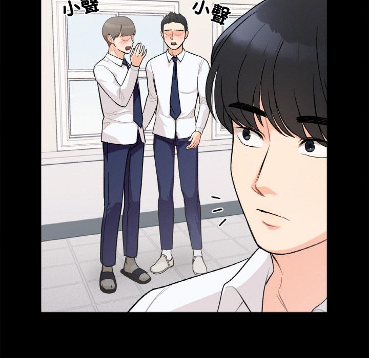 韩国漫画她才不是我姐姐韩漫_她才不是我姐姐-第1话在线免费阅读-韩国漫画-第155张图片