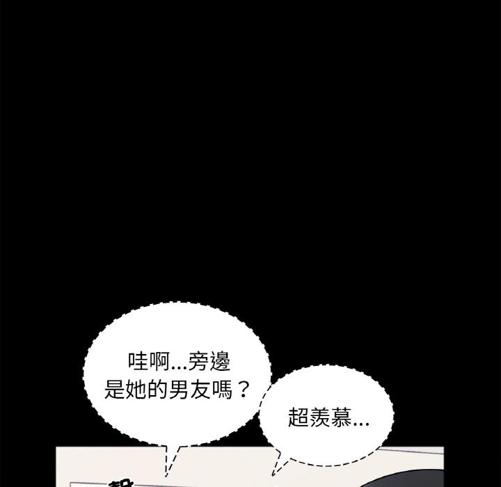 韩国漫画她才不是我姐姐韩漫_她才不是我姐姐-第1话在线免费阅读-韩国漫画-第154张图片