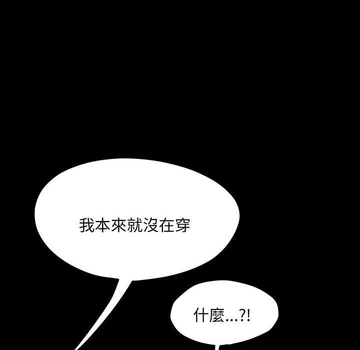 韩国漫画我家的赘婿大人韩漫_我家的赘婿大人-第27话在线免费阅读-韩国漫画-第8张图片