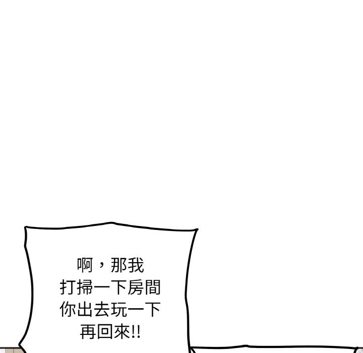 韩国漫画她才不是我姐姐韩漫_她才不是我姐姐-第1话在线免费阅读-韩国漫画-第59张图片