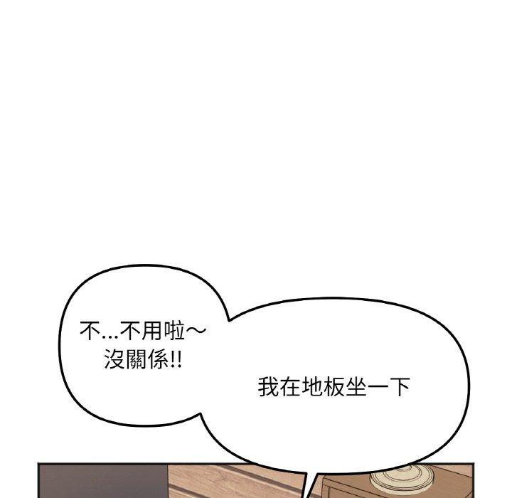 韩国漫画她才不是我姐姐韩漫_她才不是我姐姐-第4话在线免费阅读-韩国漫画-第45张图片