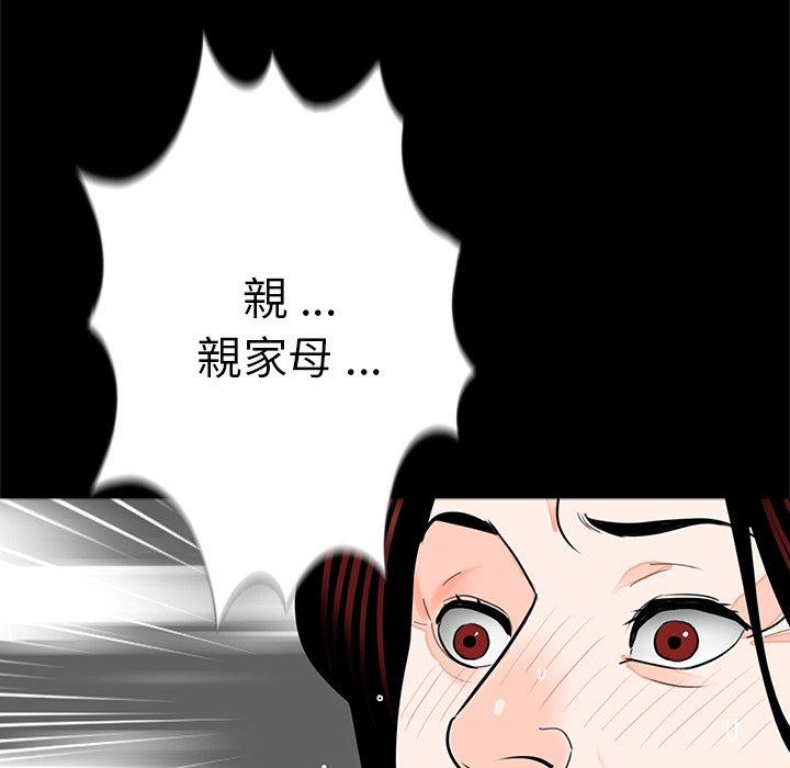 韩国漫画传宗接代好困难韩漫_传宗接代好困难-第21话在线免费阅读-韩国漫画-第23张图片