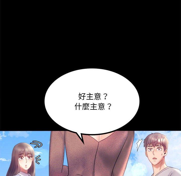 韩国漫画完美妻子的背叛韩漫_完美妻子的背叛-第8话在线免费阅读-韩国漫画-第76张图片