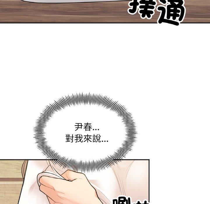 韩国漫画她才不是我姐姐韩漫_她才不是我姐姐-第4话在线免费阅读-韩国漫画-第81张图片