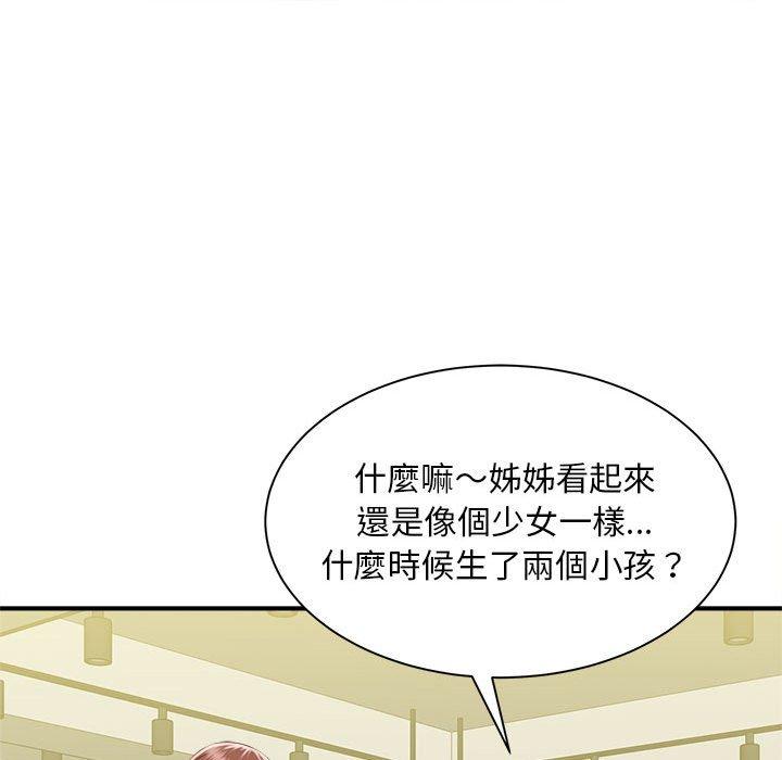 韩国漫画欢迎来到亲子咖啡厅韩漫_欢迎来到亲子咖啡厅-第4话在线免费阅读-韩国漫画-第125张图片