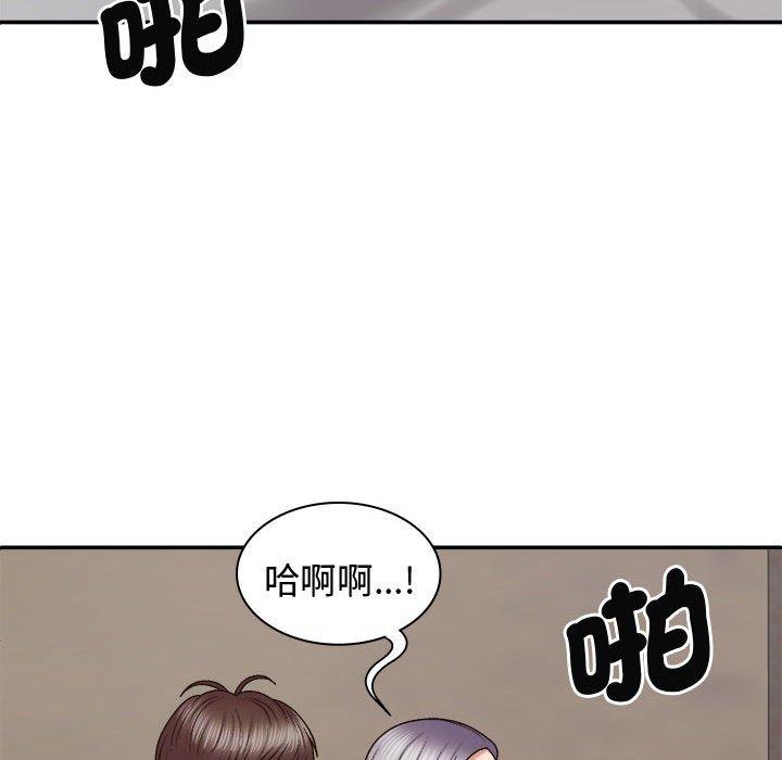 韩国漫画我体内的那个祂韩漫_我体内的那个祂-第51话在线免费阅读-韩国漫画-第64张图片