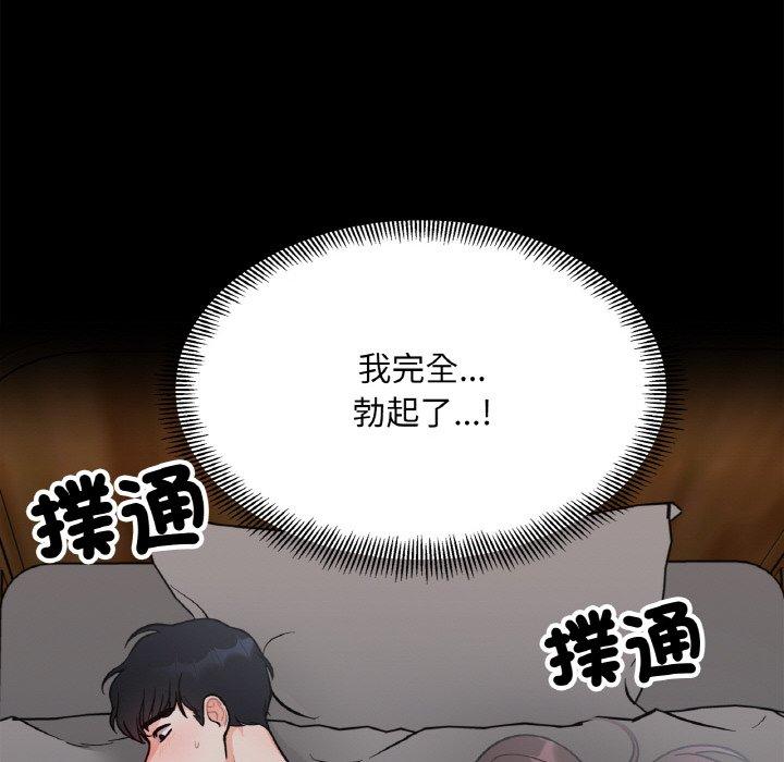 韩国漫画她才不是我姐姐韩漫_她才不是我姐姐-第3话在线免费阅读-韩国漫画-第35张图片