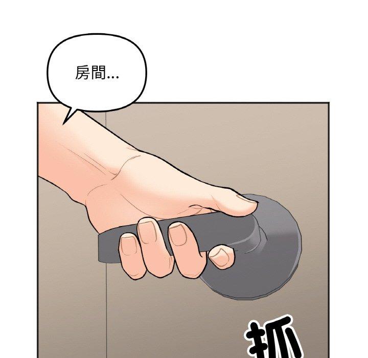 韩国漫画她才不是我姐姐韩漫_她才不是我姐姐-第4话在线免费阅读-韩国漫画-第141张图片