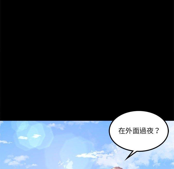 韩国漫画完美妻子的背叛韩漫_完美妻子的背叛-第8话在线免费阅读-韩国漫画-第69张图片