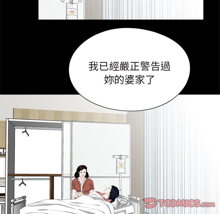 韩国漫画传宗接代好困难韩漫_传宗接代好困难-第21话在线免费阅读-韩国漫画-第56张图片