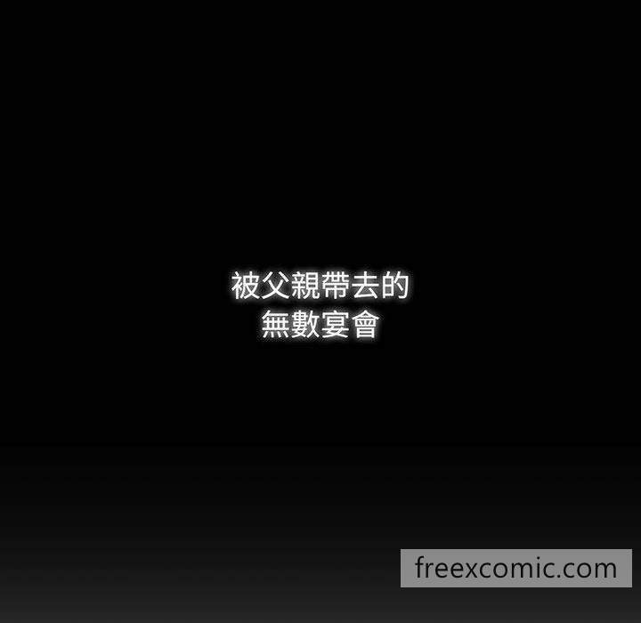 韩国漫画疯了才结婚韩漫_疯了才结婚-第12话在线免费阅读-韩国漫画-第122张图片