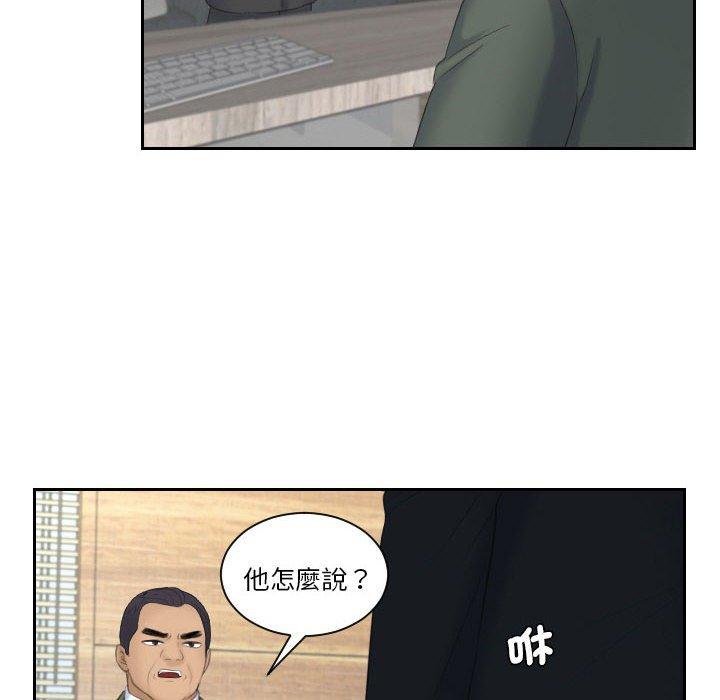 韩国漫画熟女都爱我韩漫_熟女都爱我-第17话在线免费阅读-韩国漫画-第94张图片