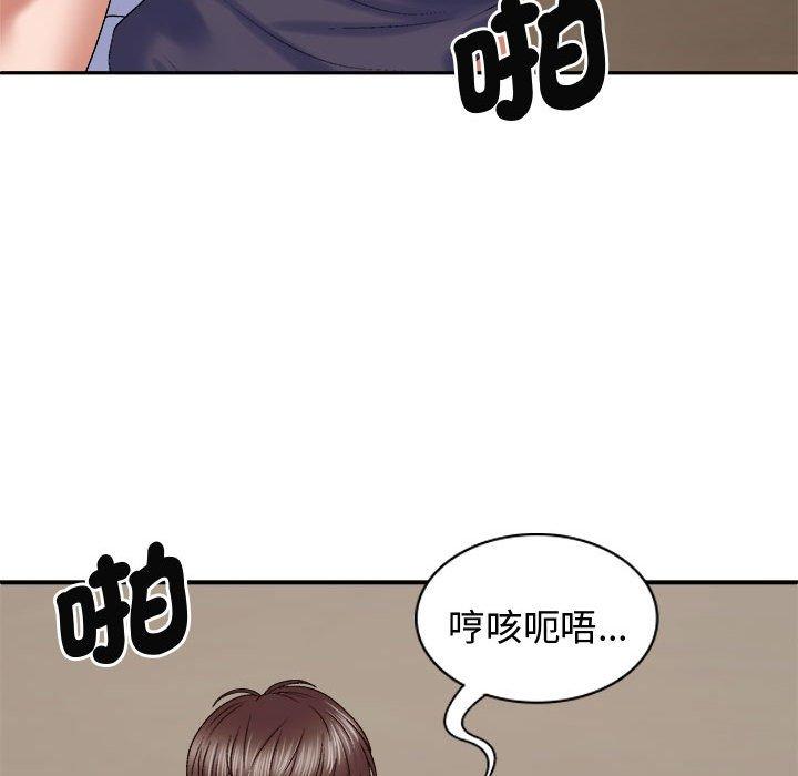 韩国漫画我体内的那个祂韩漫_我体内的那个祂-第51话在线免费阅读-韩国漫画-第74张图片