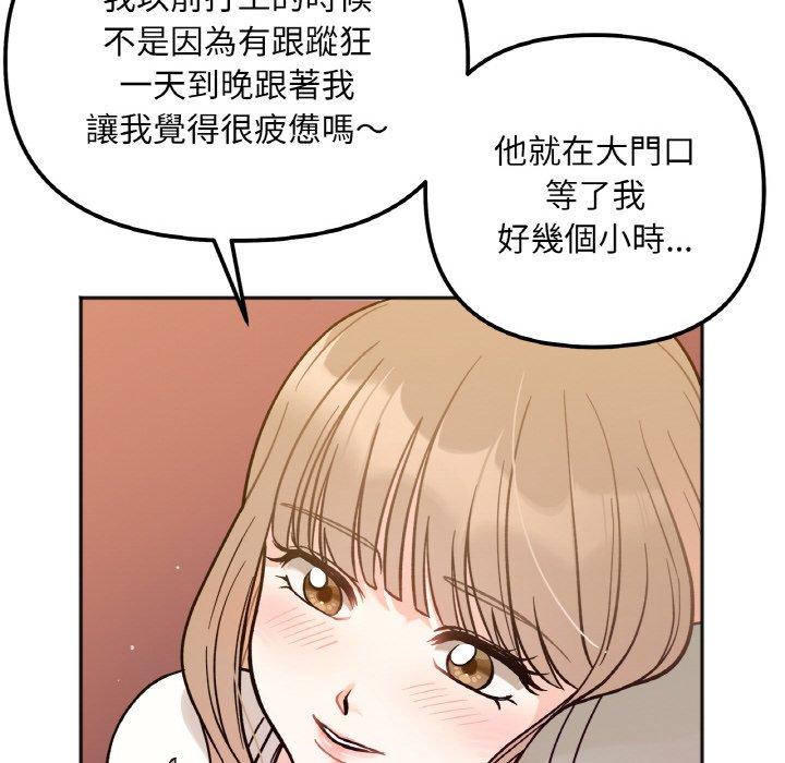 韩国漫画她才不是我姐姐韩漫_她才不是我姐姐-第3话在线免费阅读-韩国漫画-第109张图片