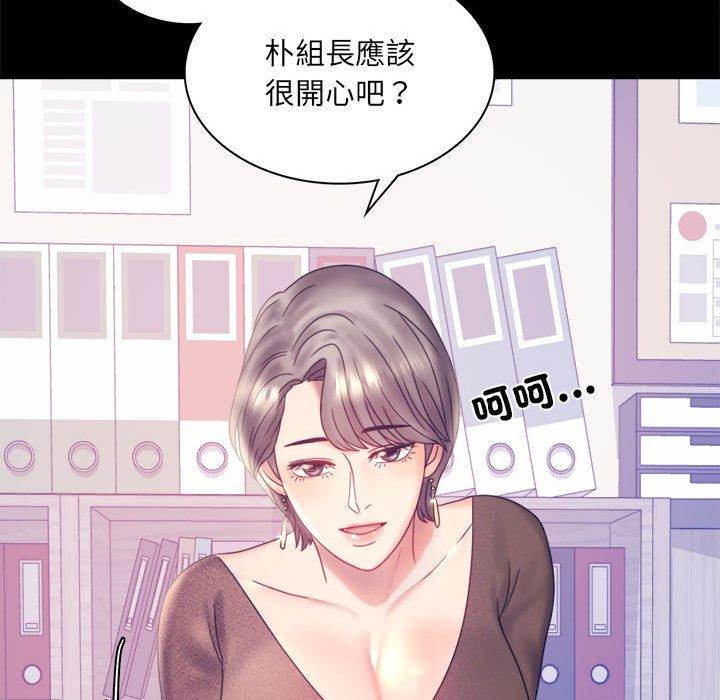 韩国漫画完美妻子的背叛韩漫_完美妻子的背叛-第8话在线免费阅读-韩国漫画-第104张图片