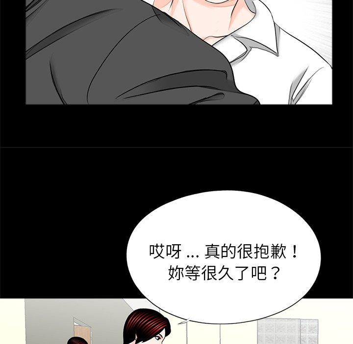 韩国漫画传宗接代好困难韩漫_传宗接代好困难-第21话在线免费阅读-韩国漫画-第96张图片