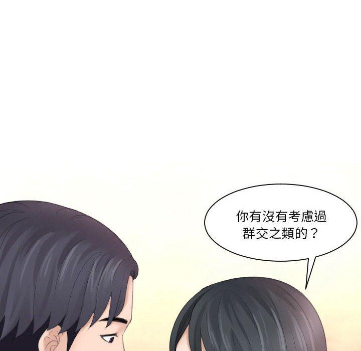 韩国漫画熟女都爱我韩漫_熟女都爱我-第17话在线免费阅读-韩国漫画-第52张图片