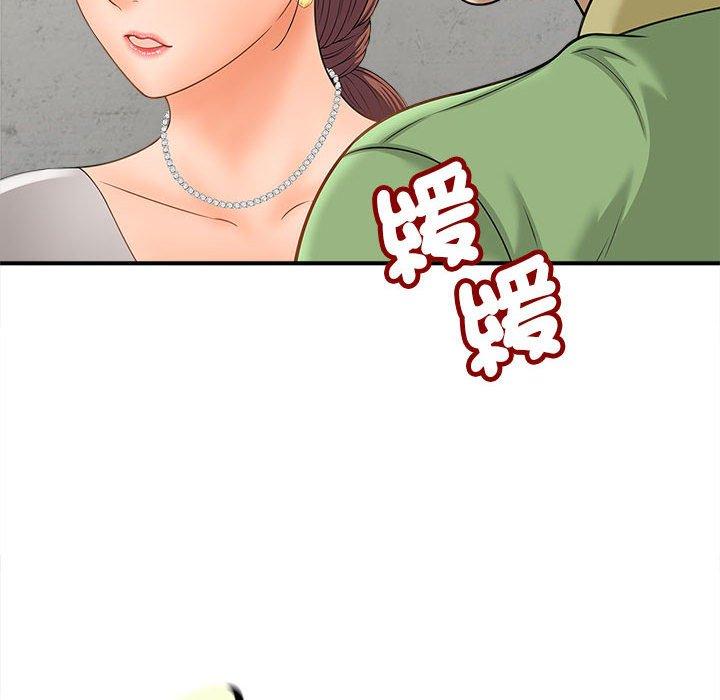 韩国漫画欢迎来到亲子咖啡厅韩漫_欢迎来到亲子咖啡厅-第3话在线免费阅读-韩国漫画-第108张图片