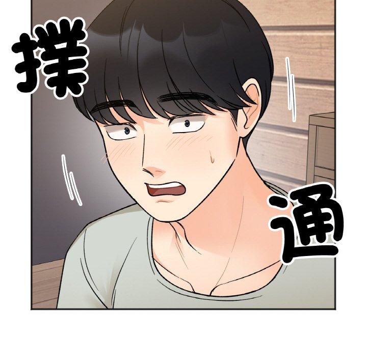 韩国漫画她才不是我姐姐韩漫_她才不是我姐姐-第4话在线免费阅读-韩国漫画-第54张图片