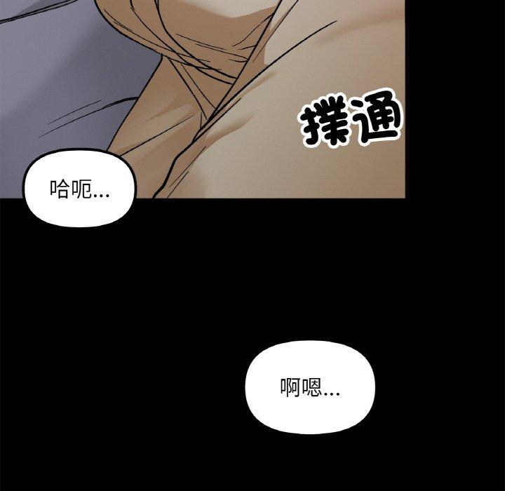 韩国漫画她才不是我姐姐韩漫_她才不是我姐姐-第3话在线免费阅读-韩国漫画-第32张图片