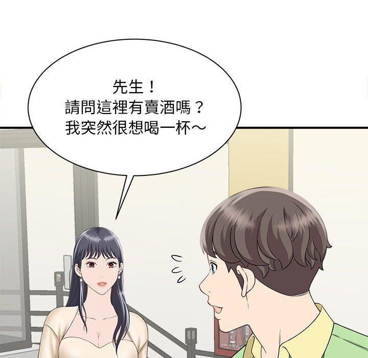 韩国漫画欢迎来到亲子咖啡厅韩漫_欢迎来到亲子咖啡厅-第4话在线免费阅读-韩国漫画-第142张图片