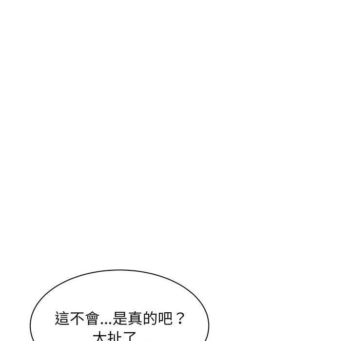 韩国漫画欢迎来到亲子咖啡厅韩漫_欢迎来到亲子咖啡厅-第1话在线免费阅读-韩国漫画-第47张图片