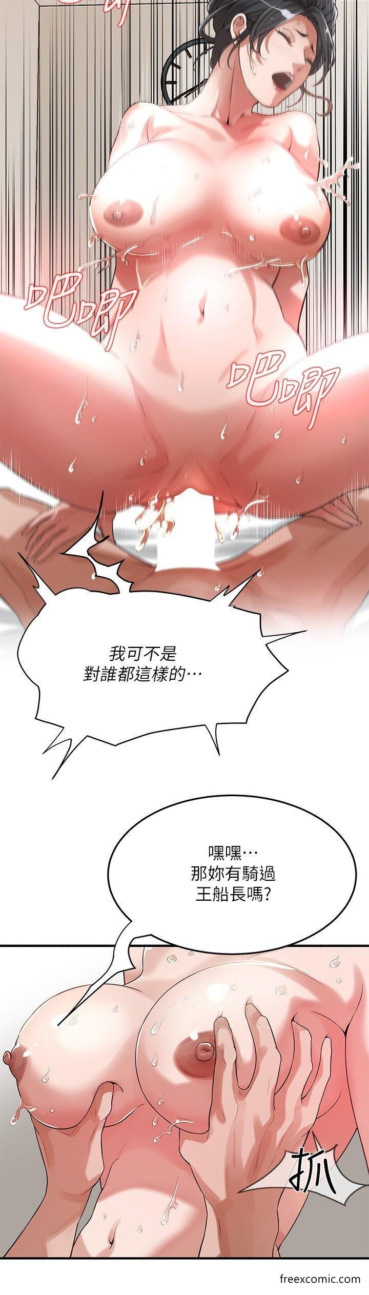 韩国漫画街头干架王韩漫_街头干架王-第26话-妳在故意勾引我吧？在线免费阅读-韩国漫画-第5张图片