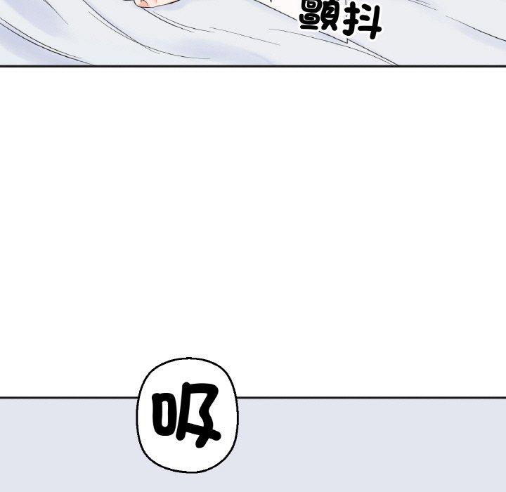 韩国漫画她才不是我姐姐韩漫_她才不是我姐姐-第5话在线免费阅读-韩国漫画-第109张图片