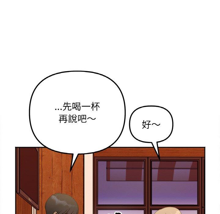 韩国漫画她才不是我姐姐韩漫_她才不是我姐姐-第3话在线免费阅读-韩国漫画-第81张图片