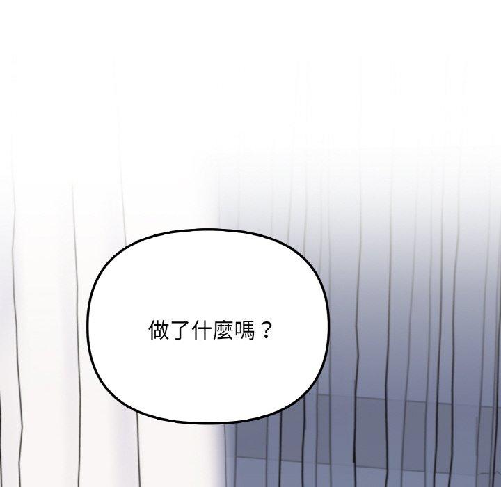 韩国漫画她才不是我姐姐韩漫_她才不是我姐姐-第4话在线免费阅读-韩国漫画-第157张图片