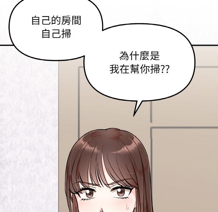 韩国漫画她才不是我姐姐韩漫_她才不是我姐姐-第1话在线免费阅读-韩国漫画-第38张图片