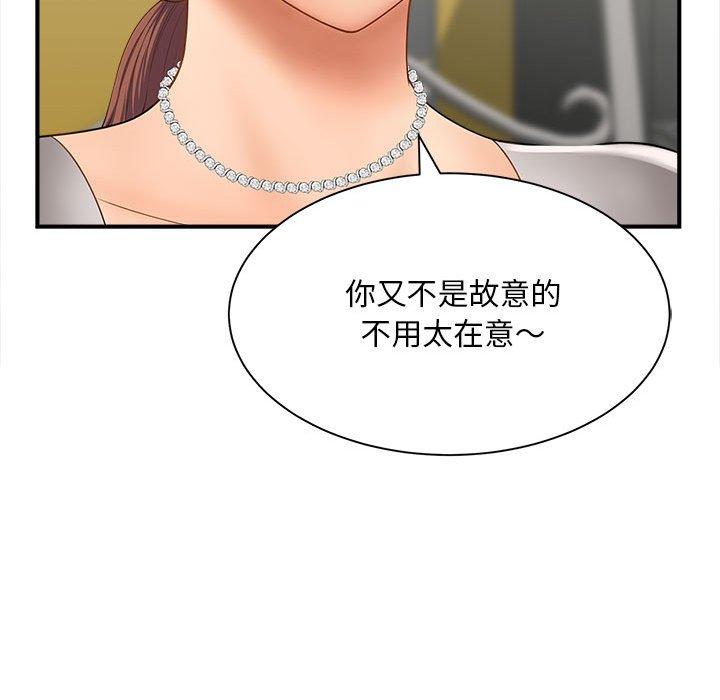 韩国漫画欢迎来到亲子咖啡厅韩漫_欢迎来到亲子咖啡厅-第3话在线免费阅读-韩国漫画-第24张图片