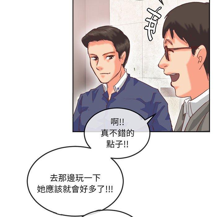 韩国漫画危险邂逅韩漫_危险邂逅-第16话在线免费阅读-韩国漫画-第67张图片