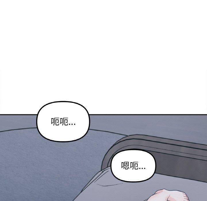 韩国漫画她才不是我姐姐韩漫_她才不是我姐姐-第2话在线免费阅读-韩国漫画-第119张图片