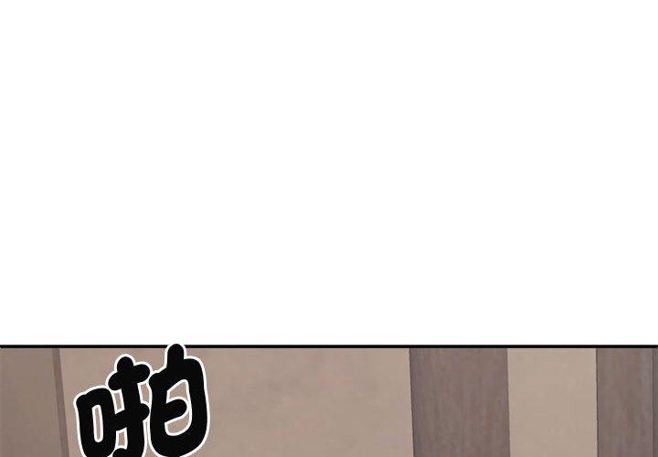 韩国漫画我体内的那个祂韩漫_我体内的那个祂-第51话在线免费阅读-韩国漫画-第2张图片