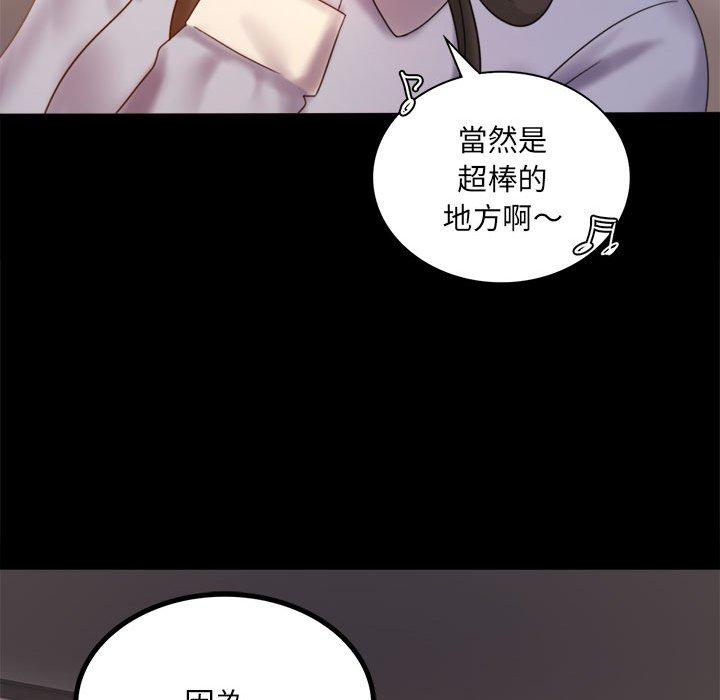 韩国漫画完美妻子的背叛韩漫_完美妻子的背叛-第8话在线免费阅读-韩国漫画-第164张图片