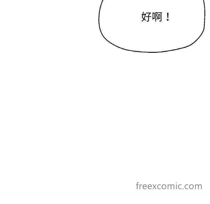 韩国漫画瑜珈初体验韩漫_瑜珈初体验-第50话在线免费阅读-韩国漫画-第70张图片