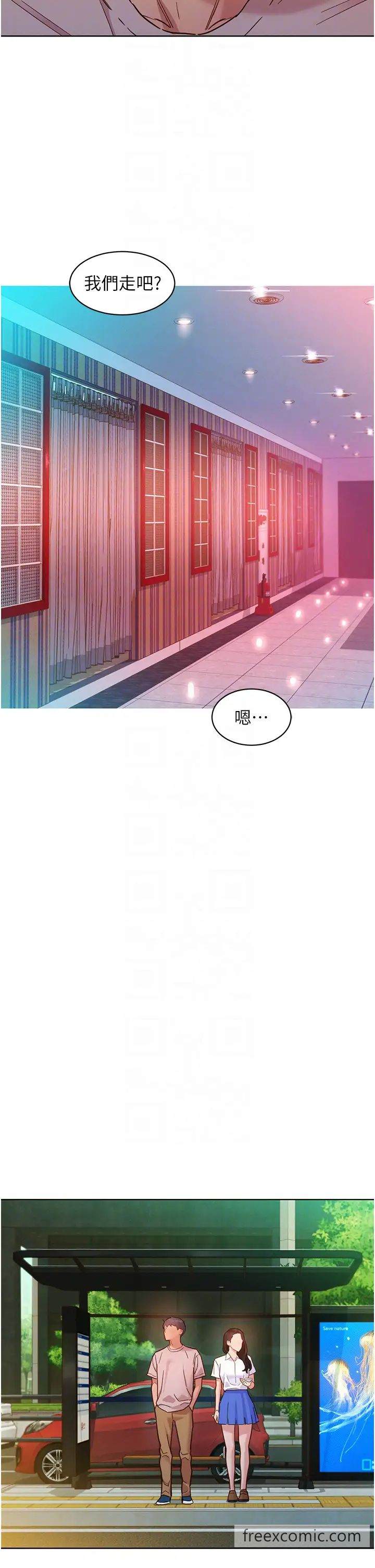 韩国漫画友情万睡韩漫_友情万睡-第69话-硬了？那就进来打炮在线免费阅读-韩国漫画-第22张图片