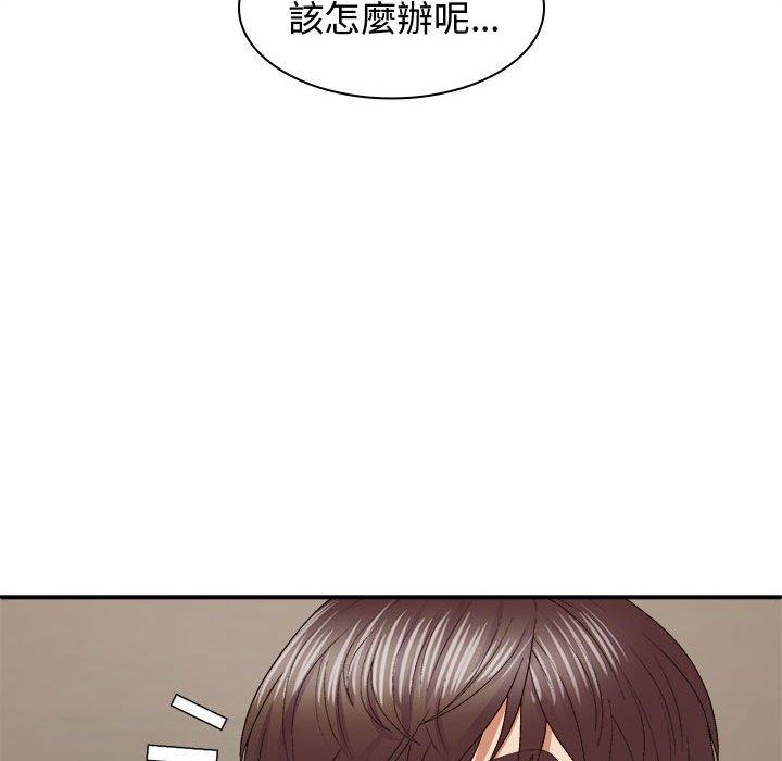 韩国漫画我体内的那个祂韩漫_我体内的那个祂-第51话在线免费阅读-韩国漫画-第132张图片